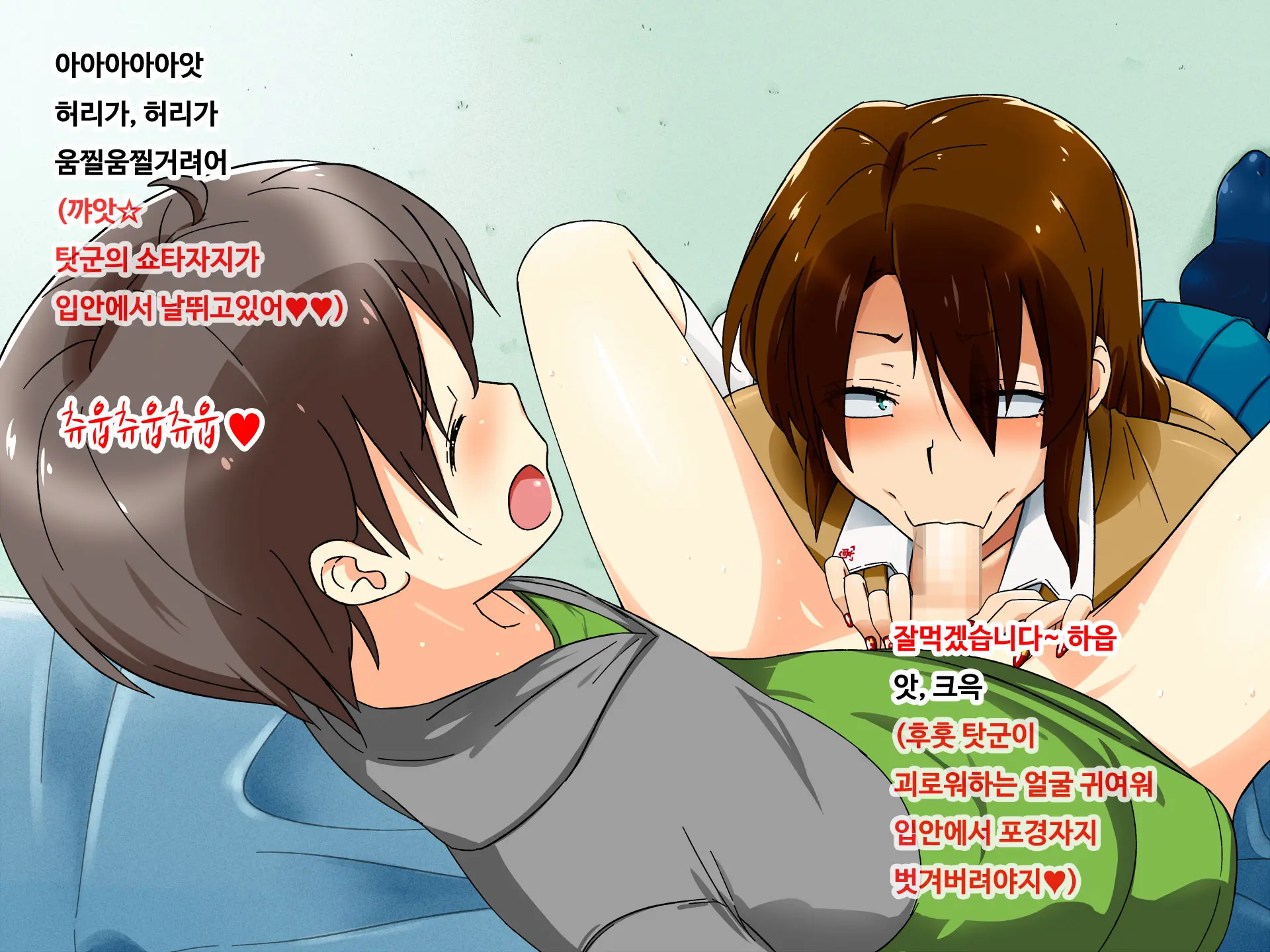 Shota Kareshi No Tame Ni Enkou Shichau Bitch Bichi JK